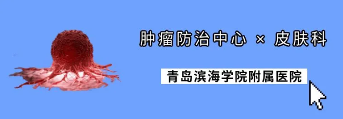 不漏诊不误诊 | 青滨附院多学科协作为患者健康保驾护航