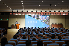 我院召开科研诚信与作风建设专项教育整治活动动员部署会议