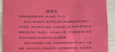 多学科会诊 | 青滨附院成功为患者完成高风险高难度造口还纳