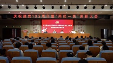 青滨附院隆重举行庆祝中国共产党成立102周年暨“两优一先”表彰大会
