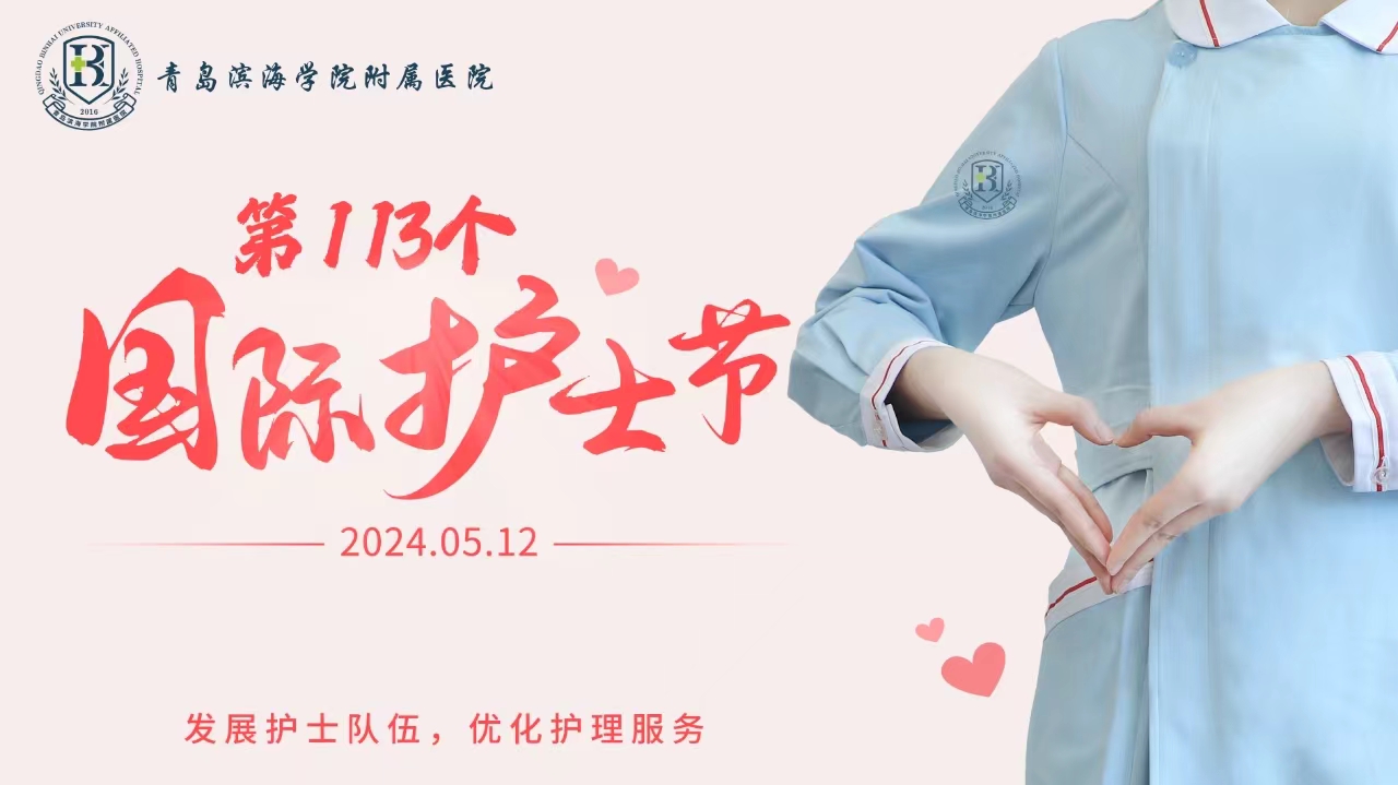 今天，向你们致敬！