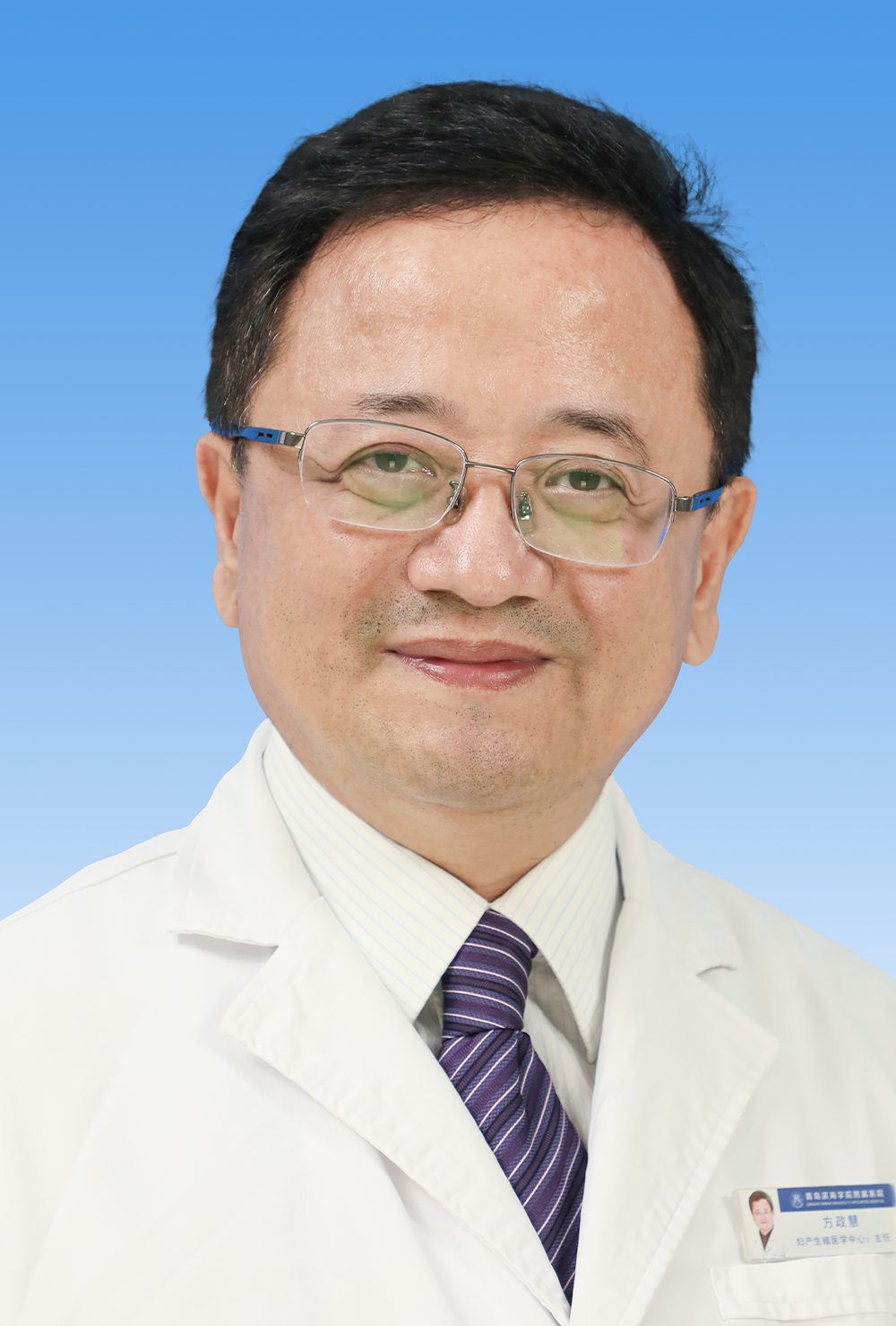 方政慧