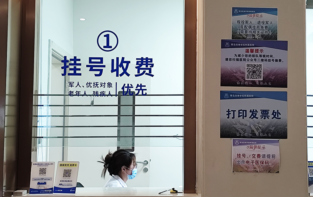 正式开通！