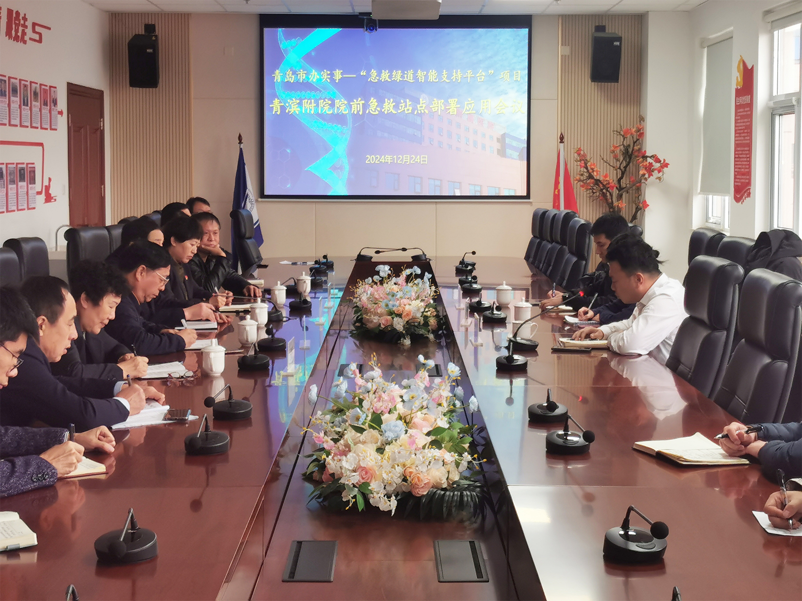“急救绿通智能支持平台”项目在青滨附院部署完成