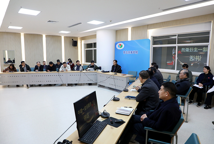 青滨附院医学装备管理委员会2025年第一次会议召开
