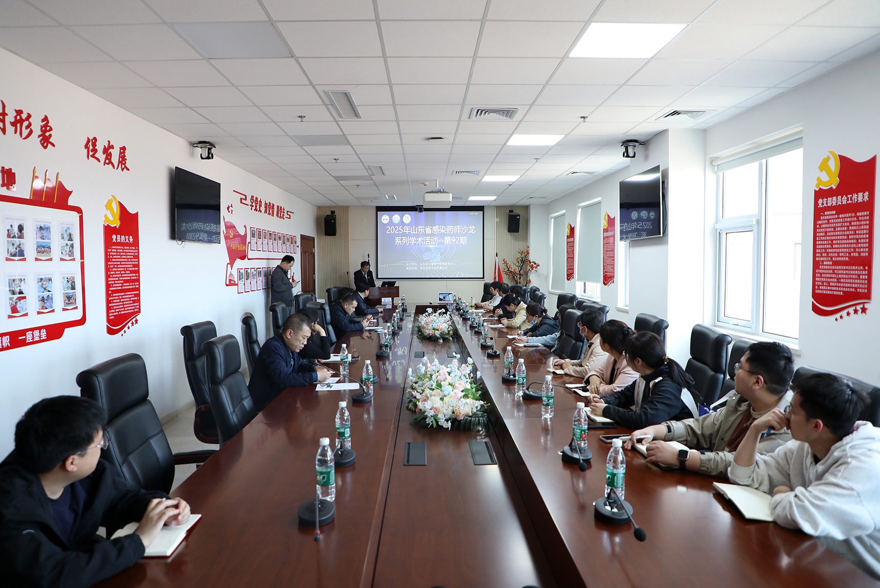 山东省感染药师沙龙成功举办
